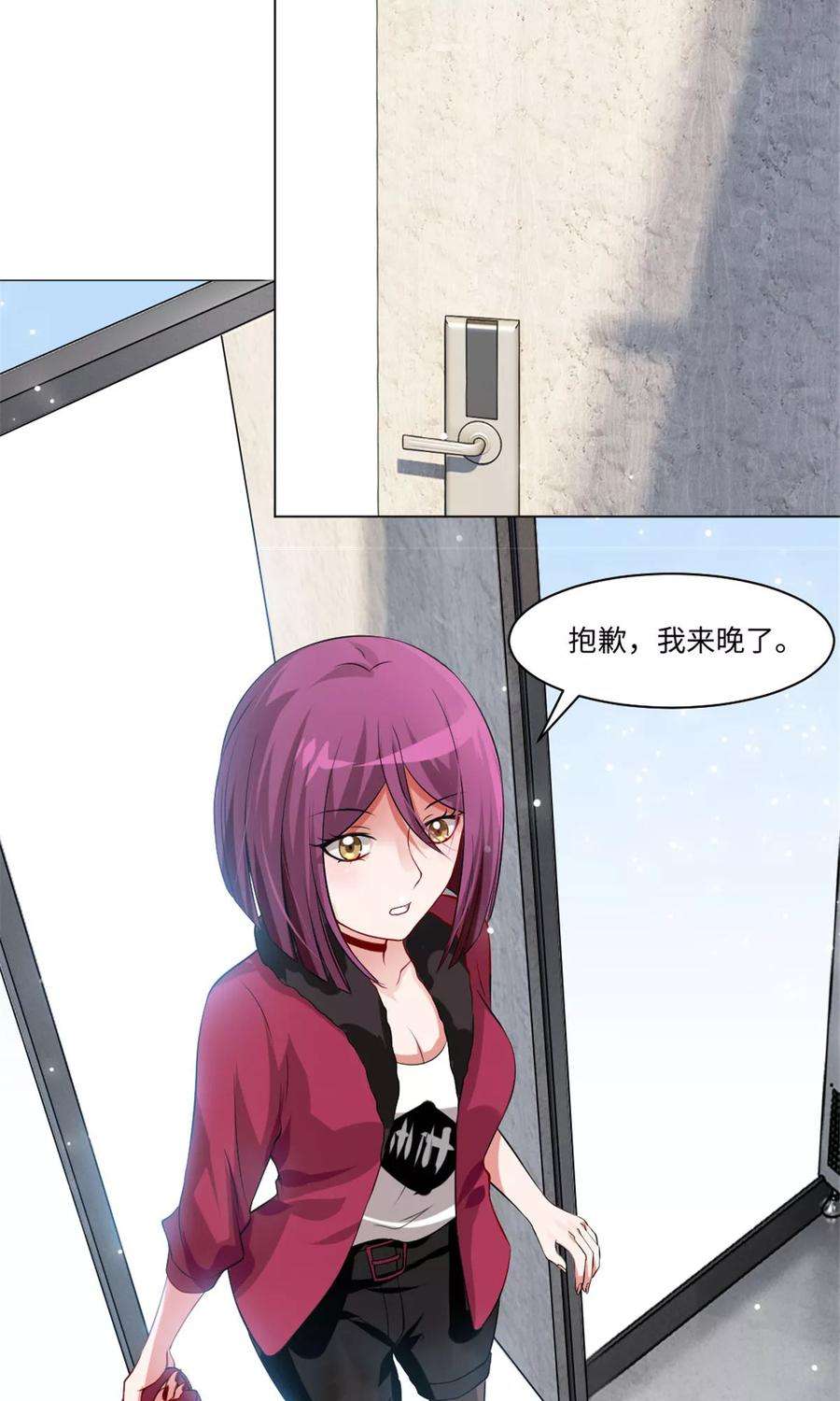 明星是血族97话 扑倒邪魅的西