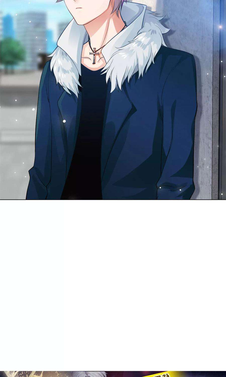 明星是血族97话 扑倒邪魅的西