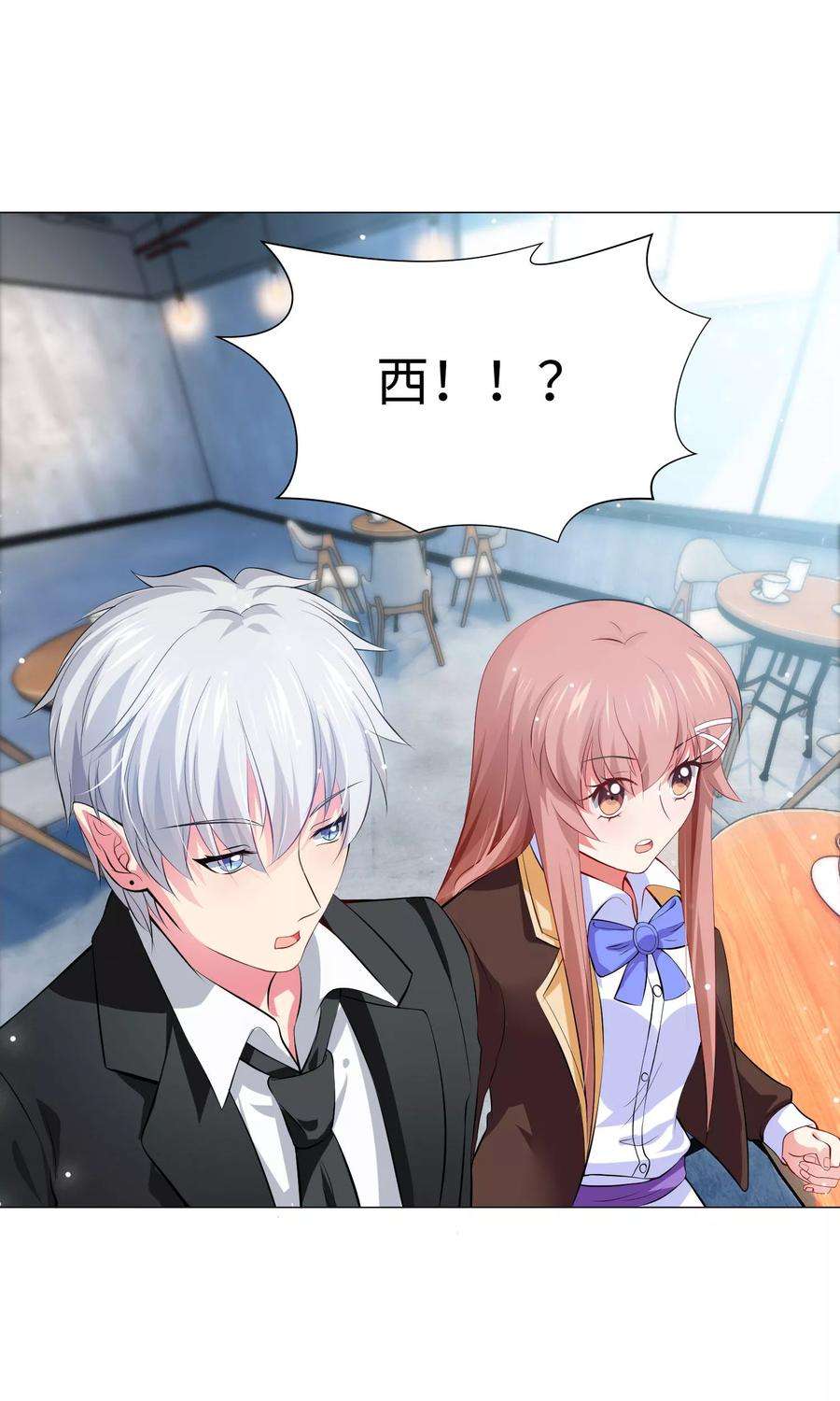 明星是血族98话 塑料姐妹花的演技