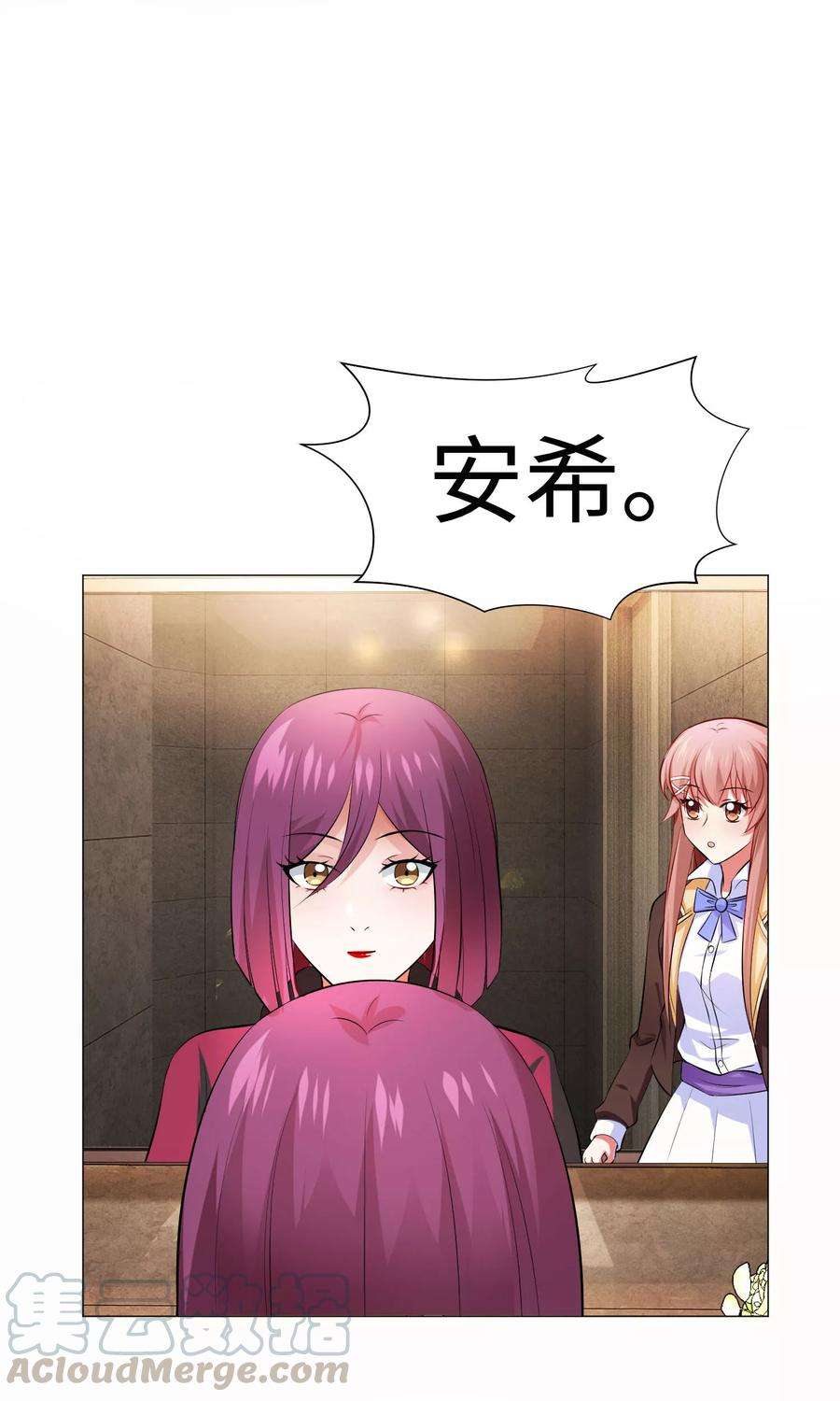 明星是血族98话 塑料姐妹花的演技