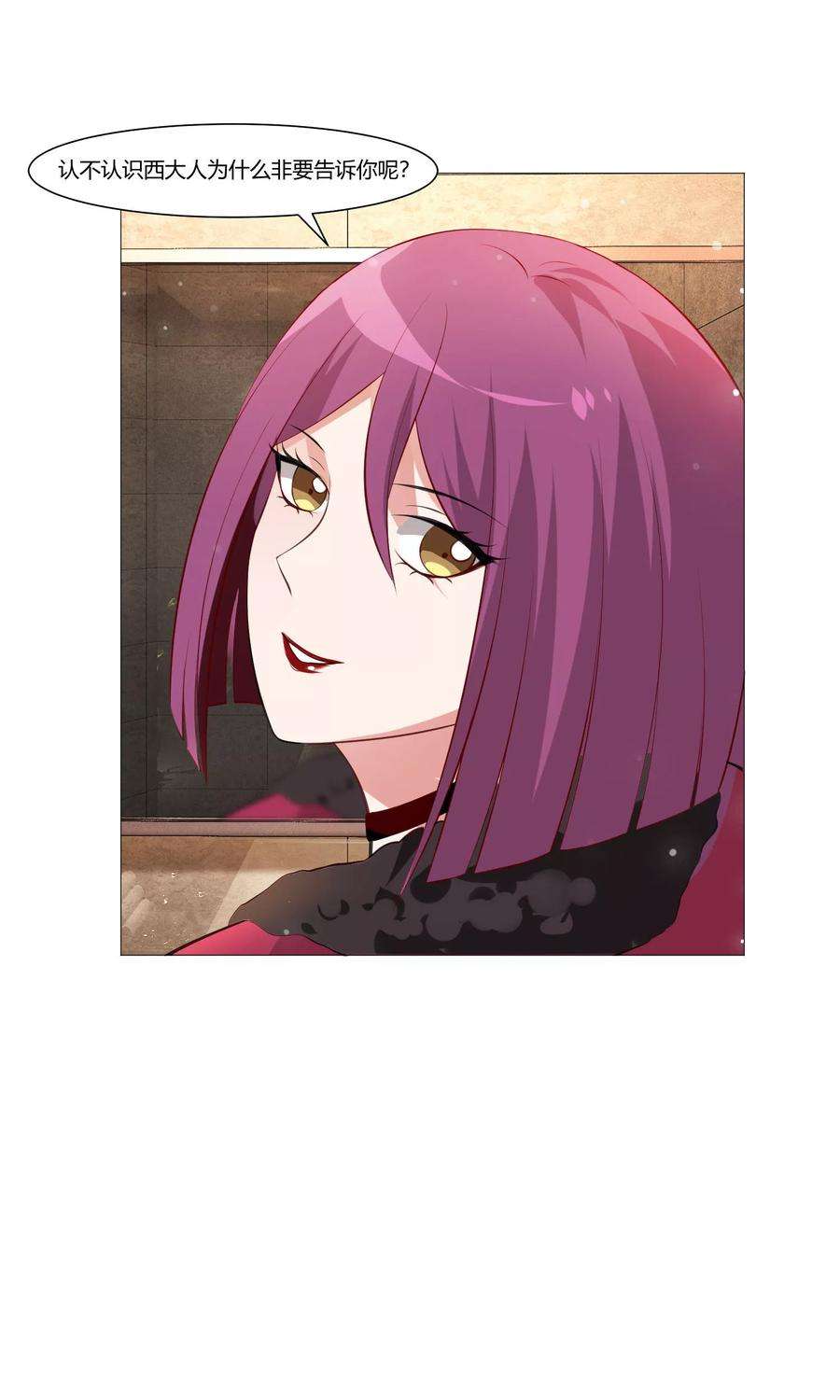 明星是血族98话 塑料姐妹花的演技