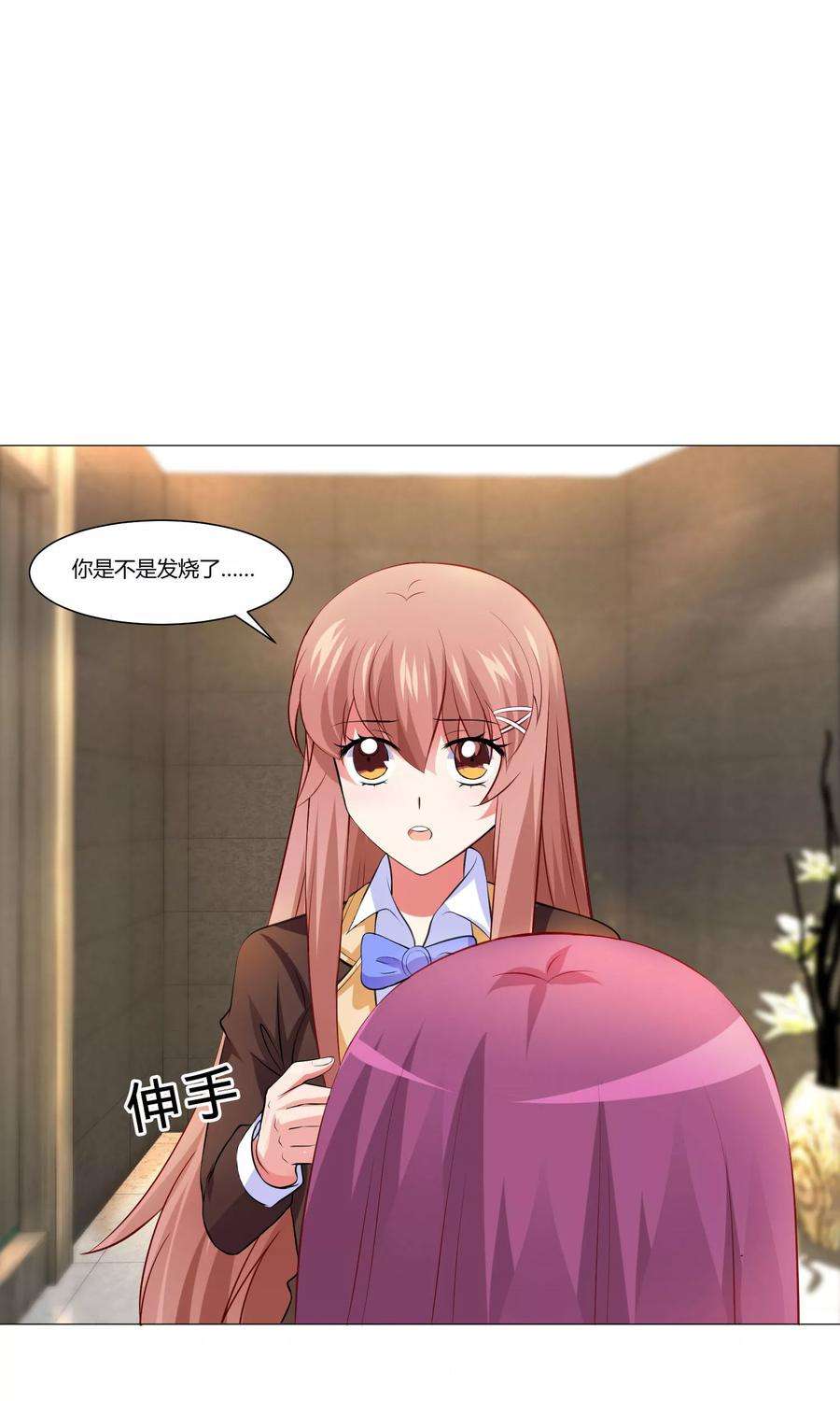 明星是血族98话 塑料姐妹花的演技