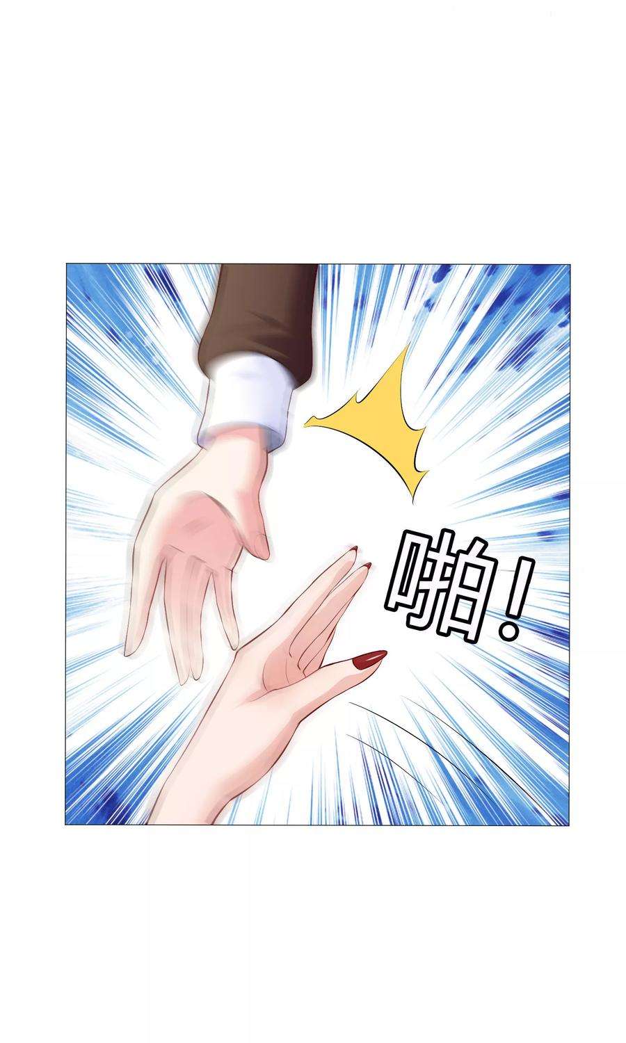 明星是血族98话 塑料姐妹花的演技