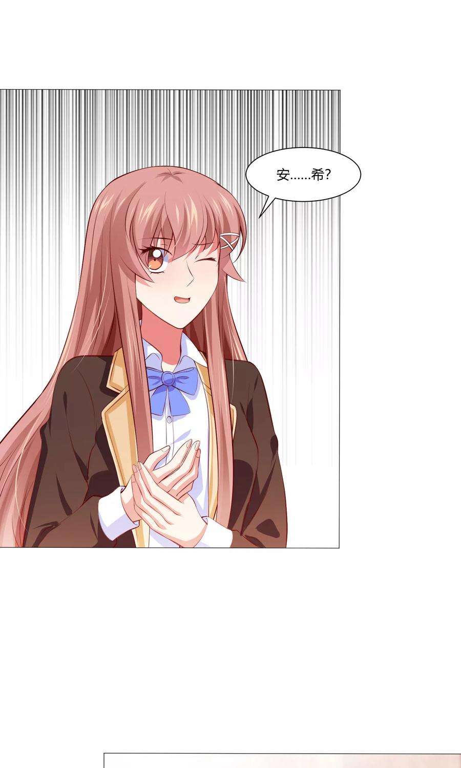 明星是血族98话 塑料姐妹花的演技