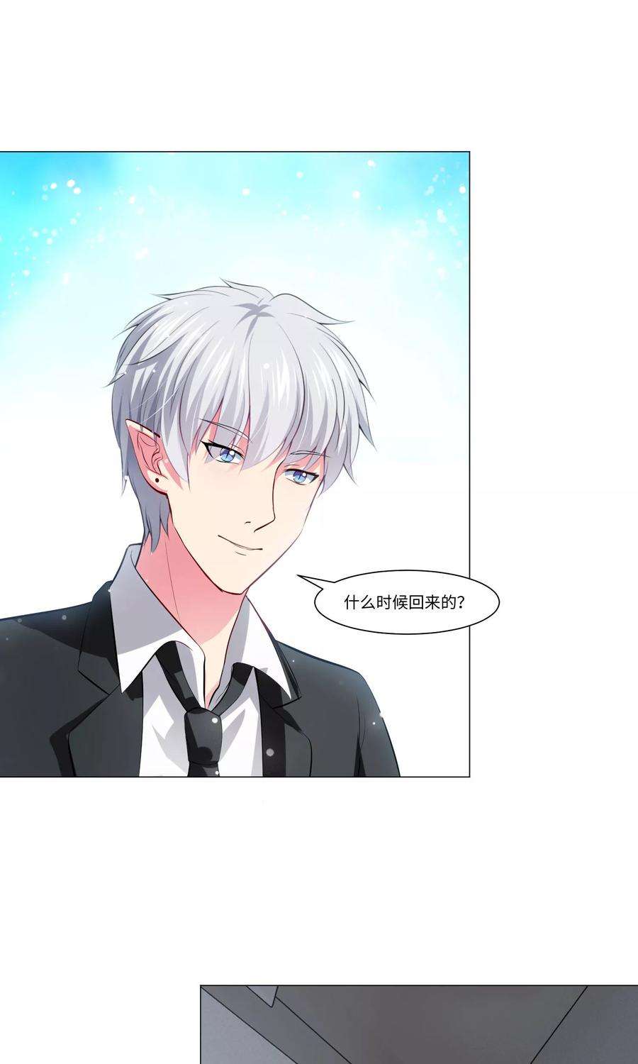 明星是血族98话 塑料姐妹花的演技