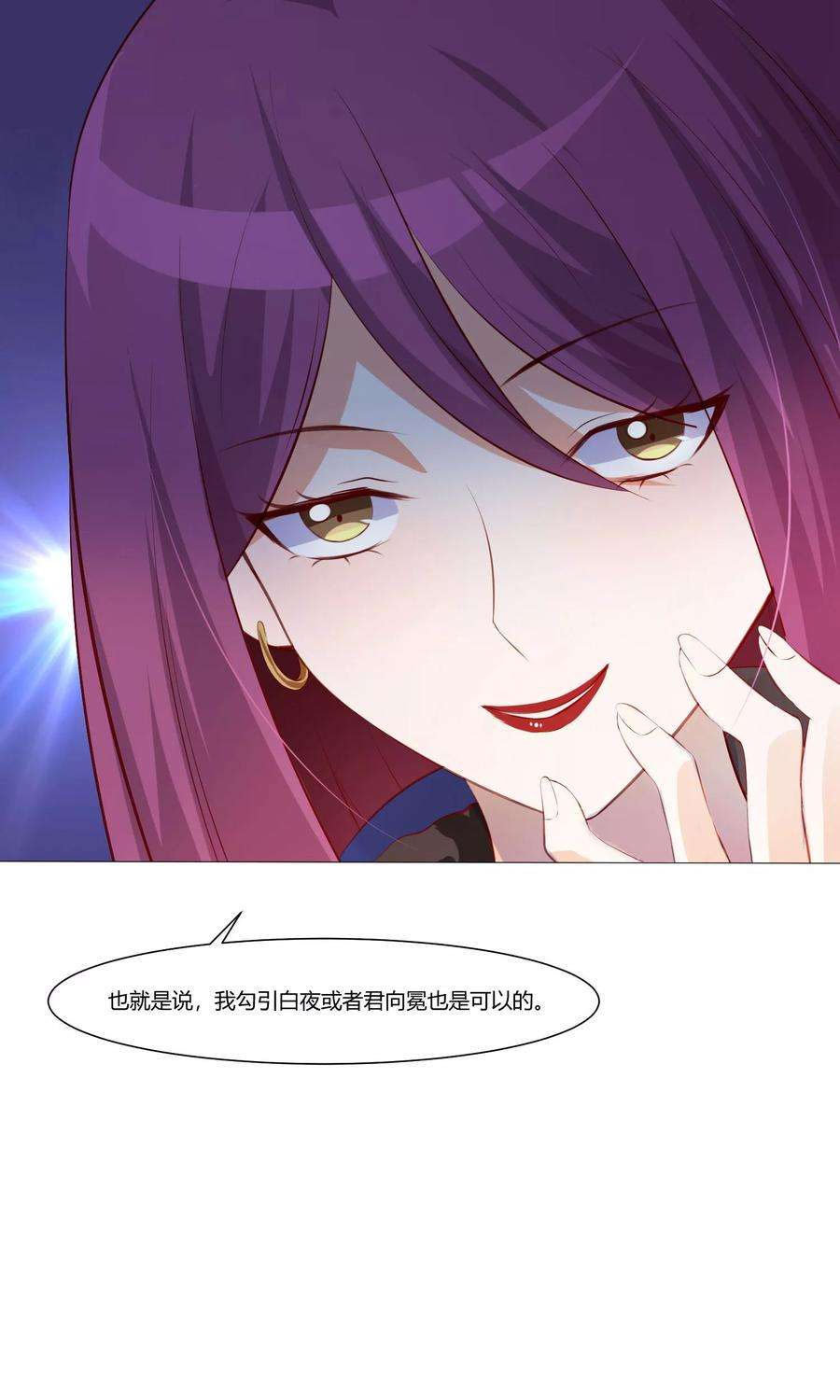 明星是血族98话 塑料姐妹花的演技