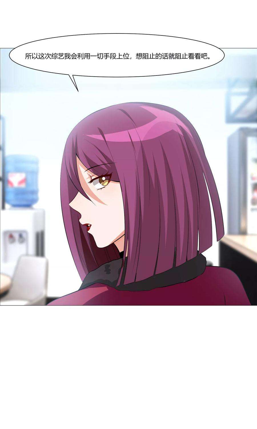 明星是血族98话 塑料姐妹花的演技