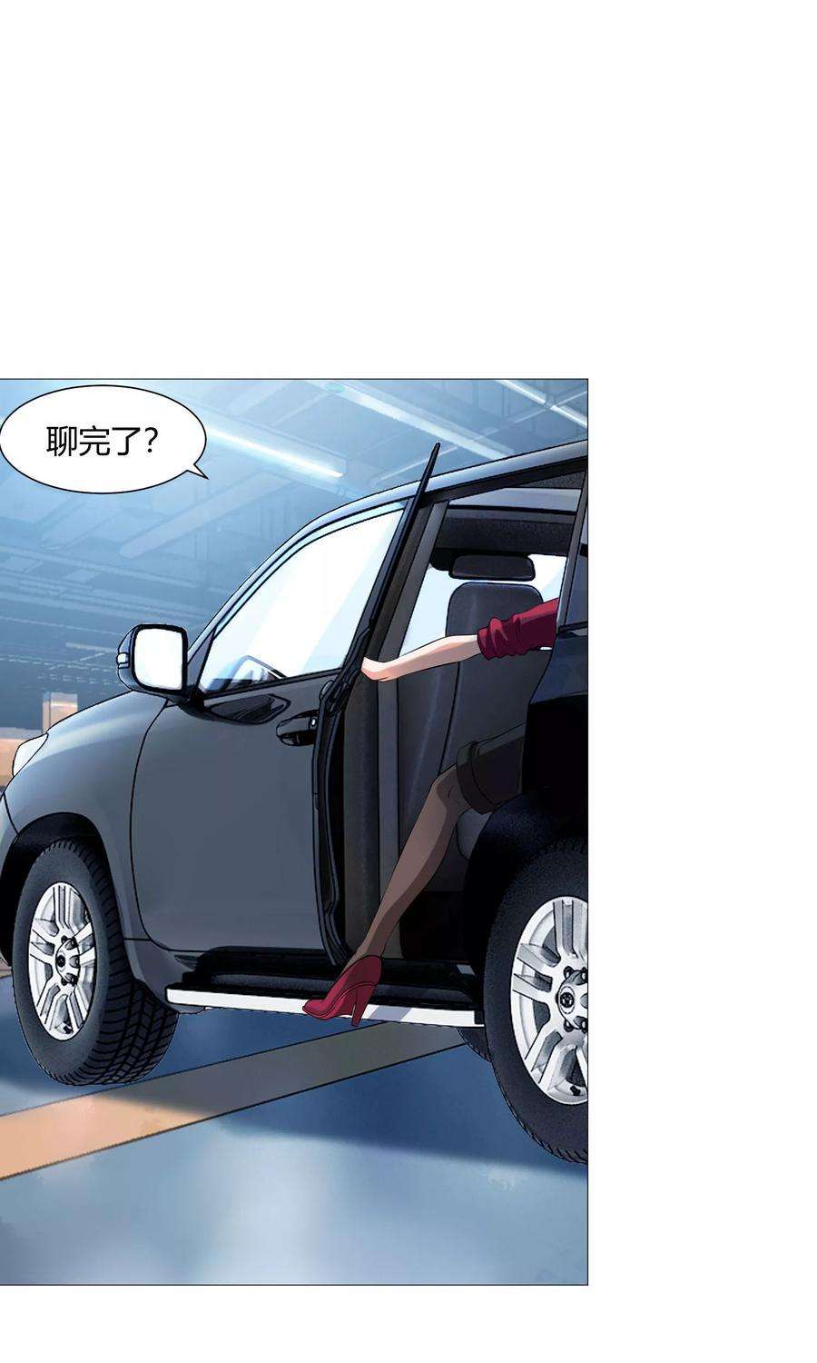 明星是血族98话 塑料姐妹花的演技