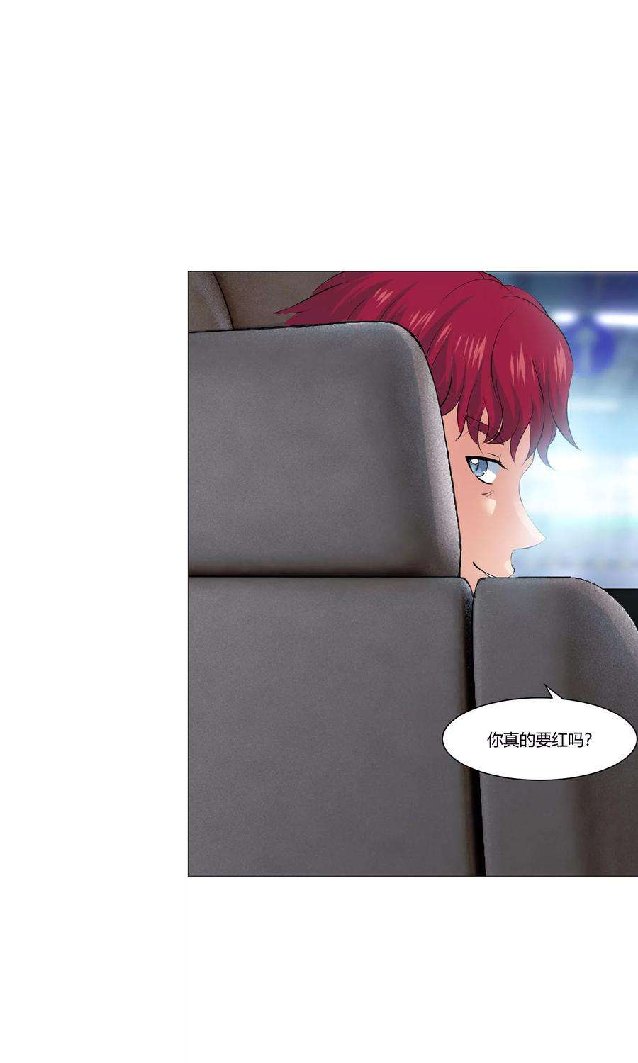 明星是血族98话 塑料姐妹花的演技