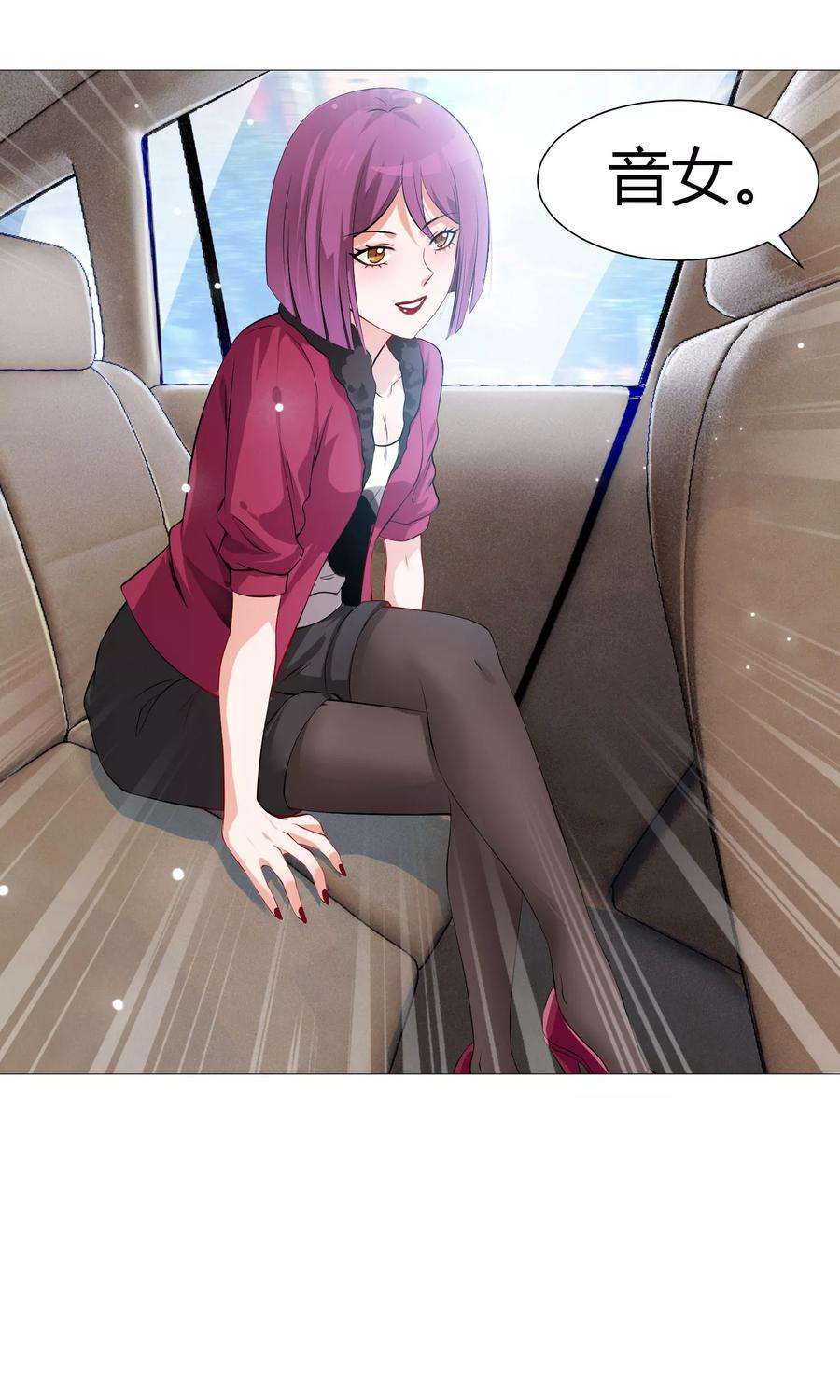 明星是血族98话 塑料姐妹花的演技