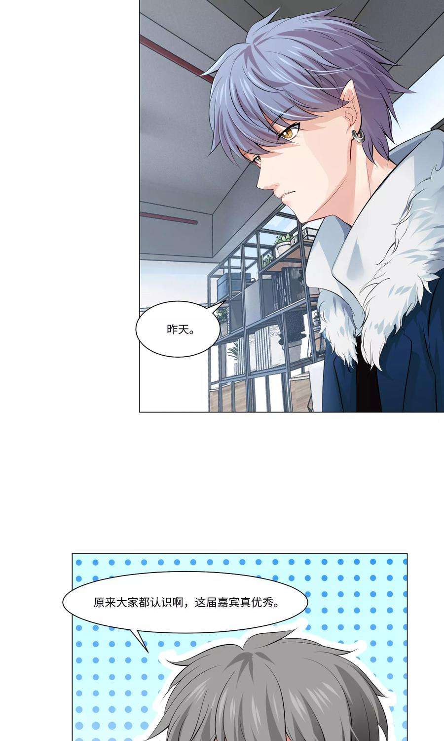 明星是血族98话 塑料姐妹花的演技