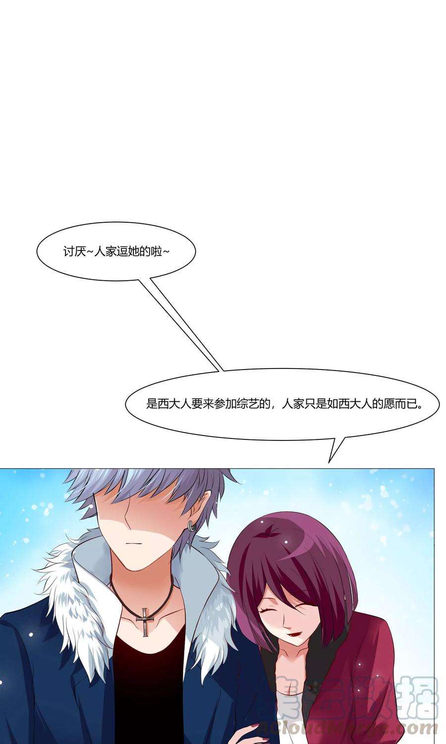 明星是血族98话 塑料姐妹花的演技
