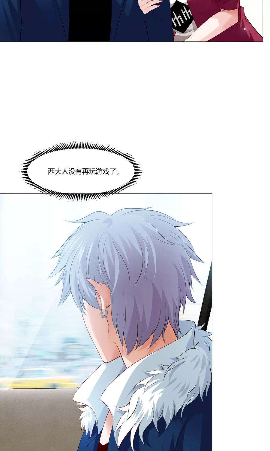 明星是血族98话 塑料姐妹花的演技