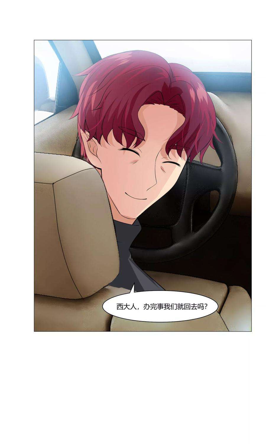 明星是血族98话 塑料姐妹花的演技
