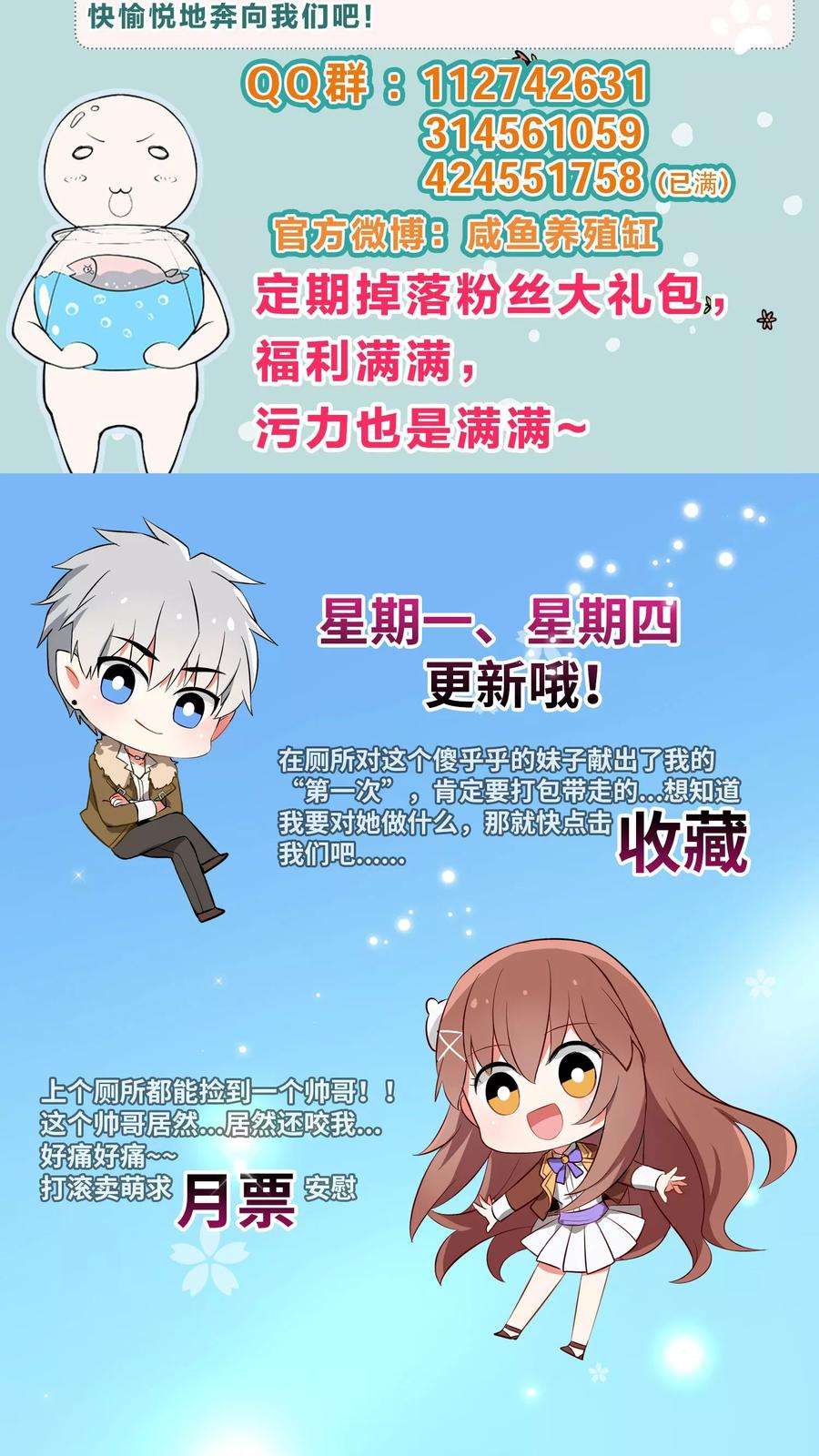 明星是血族98话 塑料姐妹花的演技