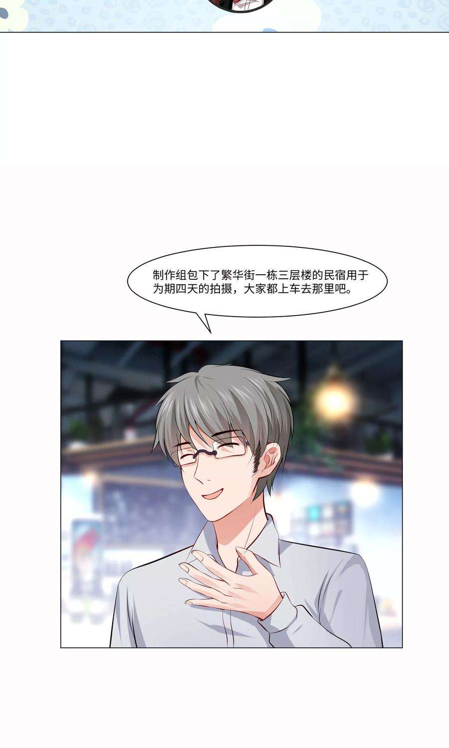 明星是血族98话 塑料姐妹花的演技
