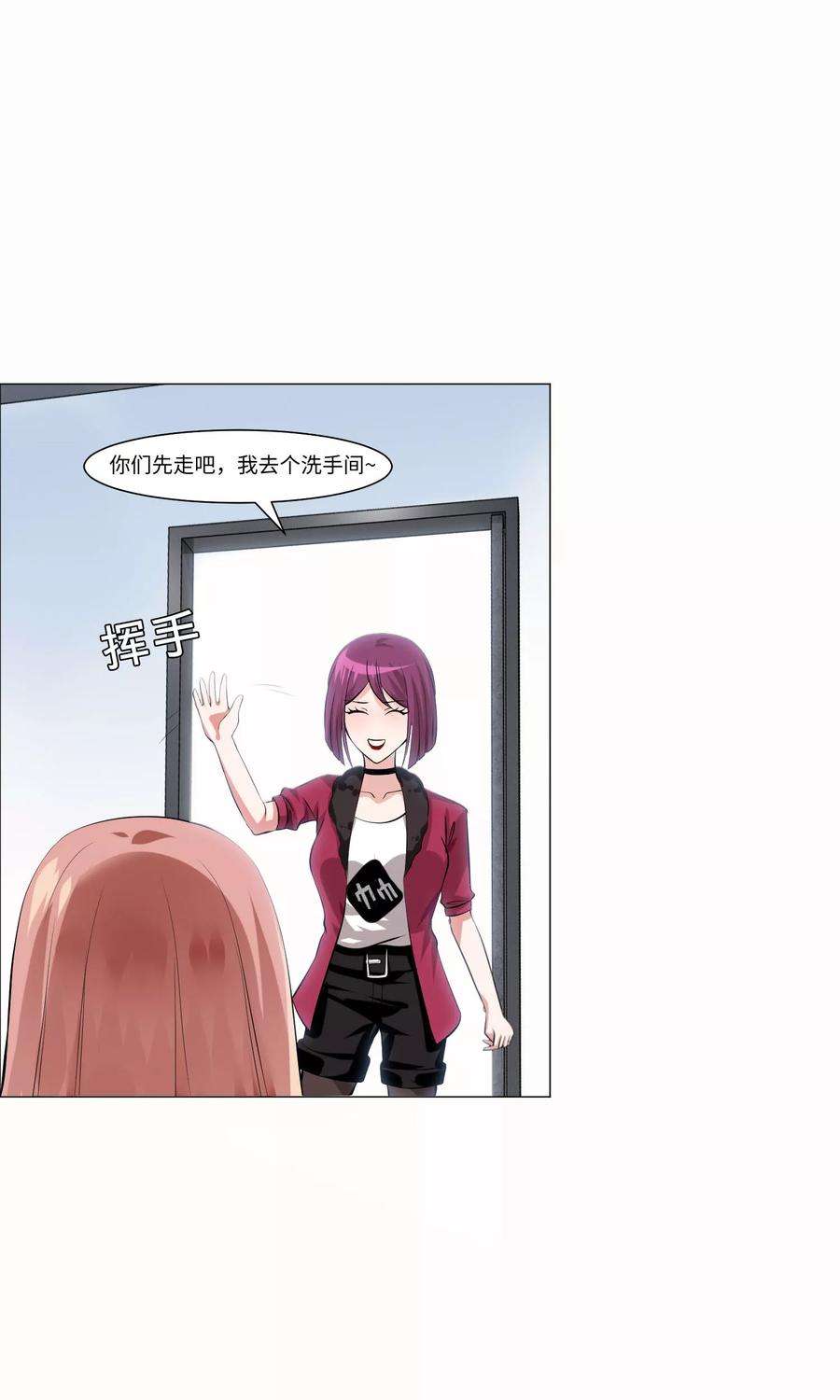 明星是血族98话 塑料姐妹花的演技