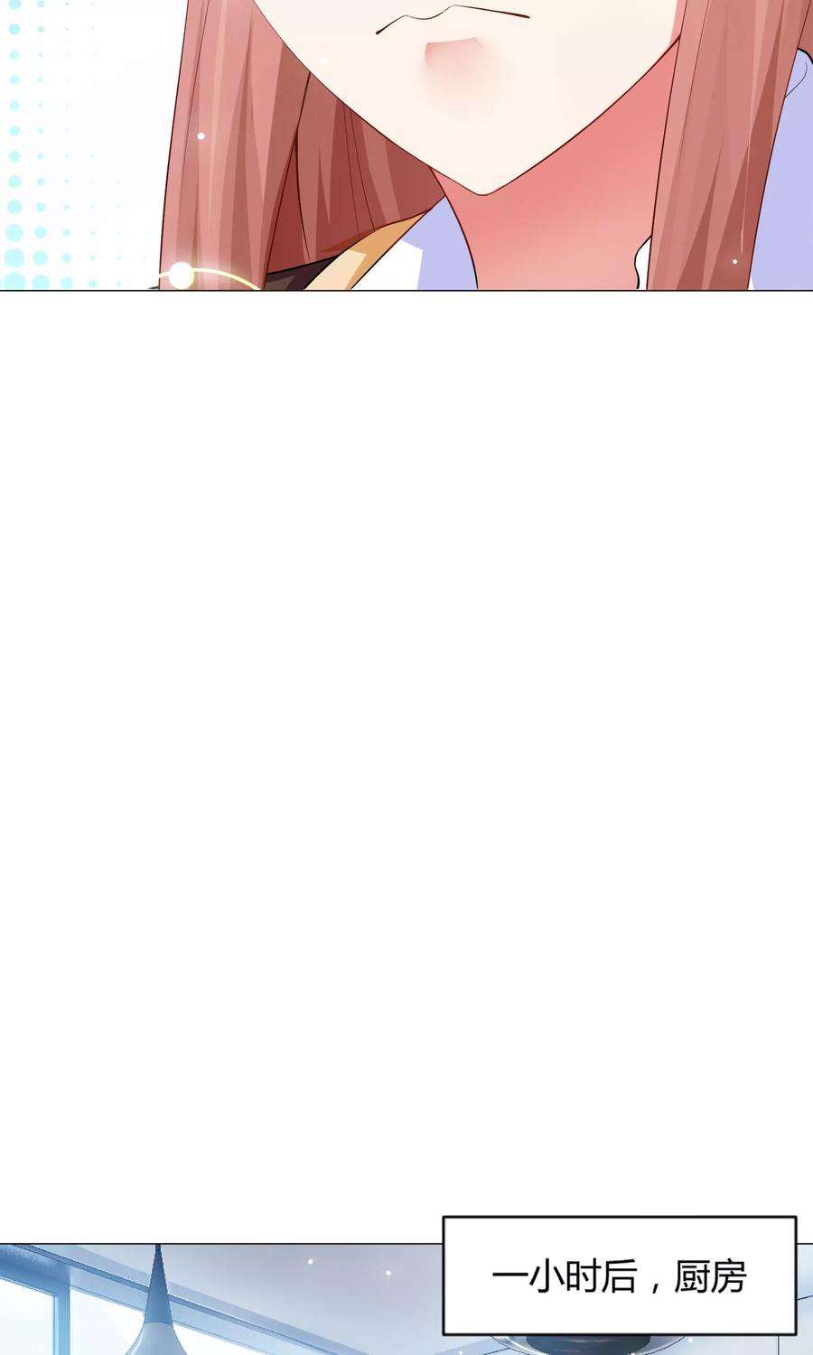 明星是血族99话 前女友的手段