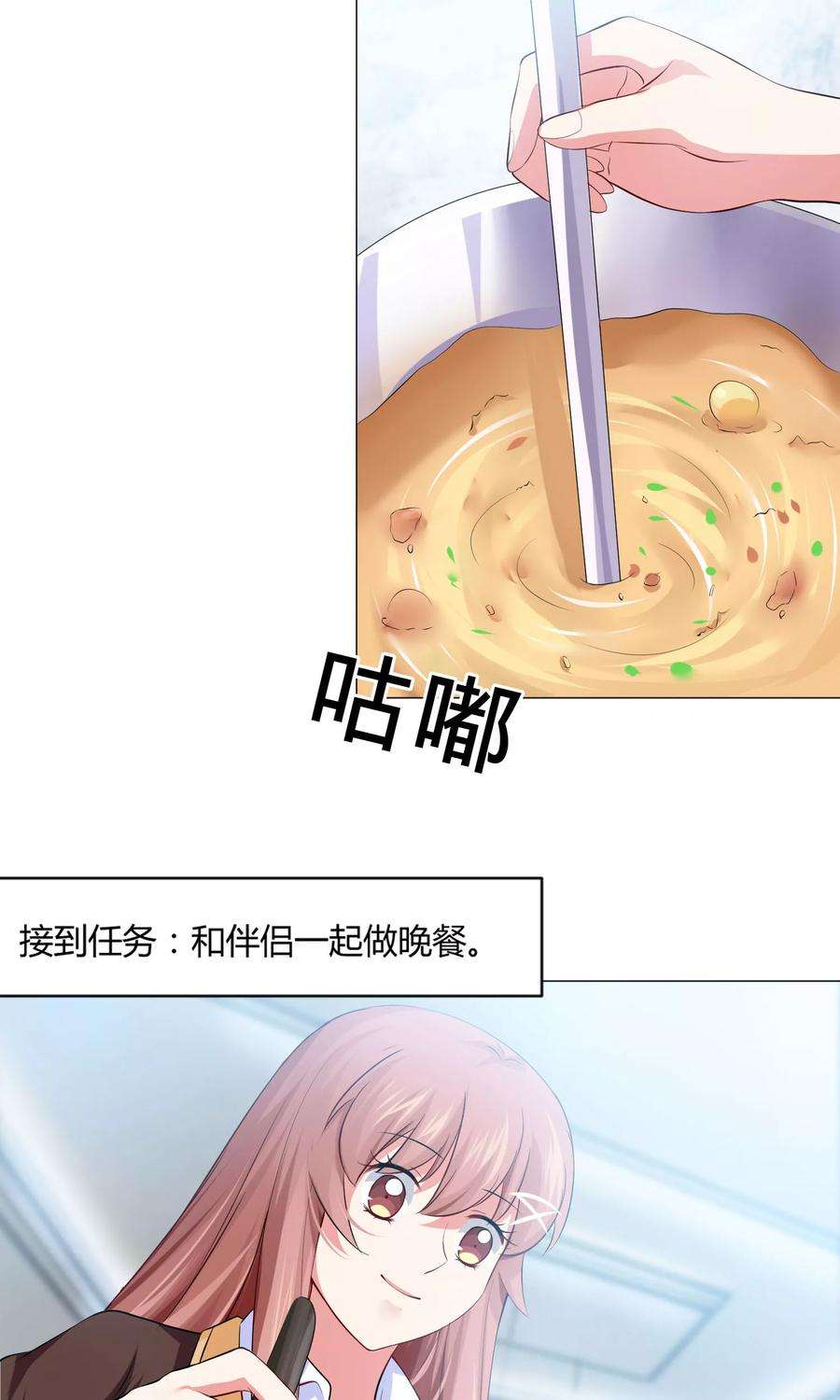 明星是血族99话 前女友的手段