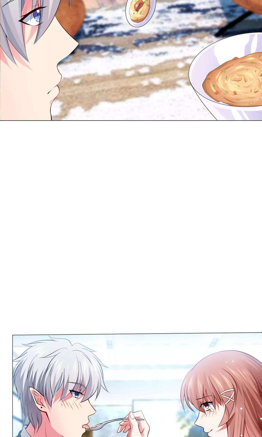 明星是血族99话 前女友的手段