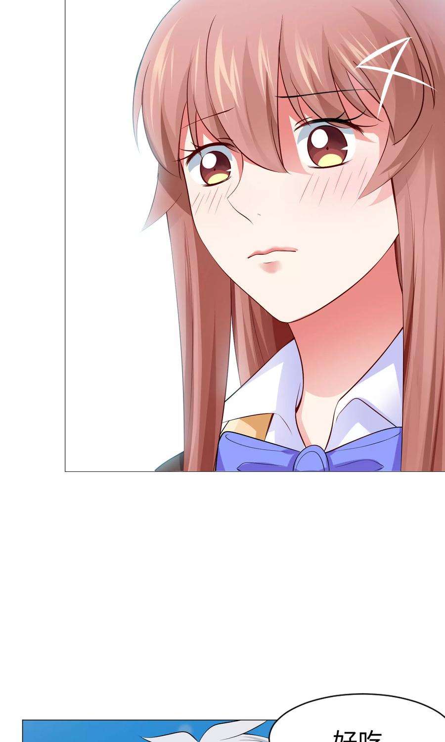 明星是血族99话 前女友的手段