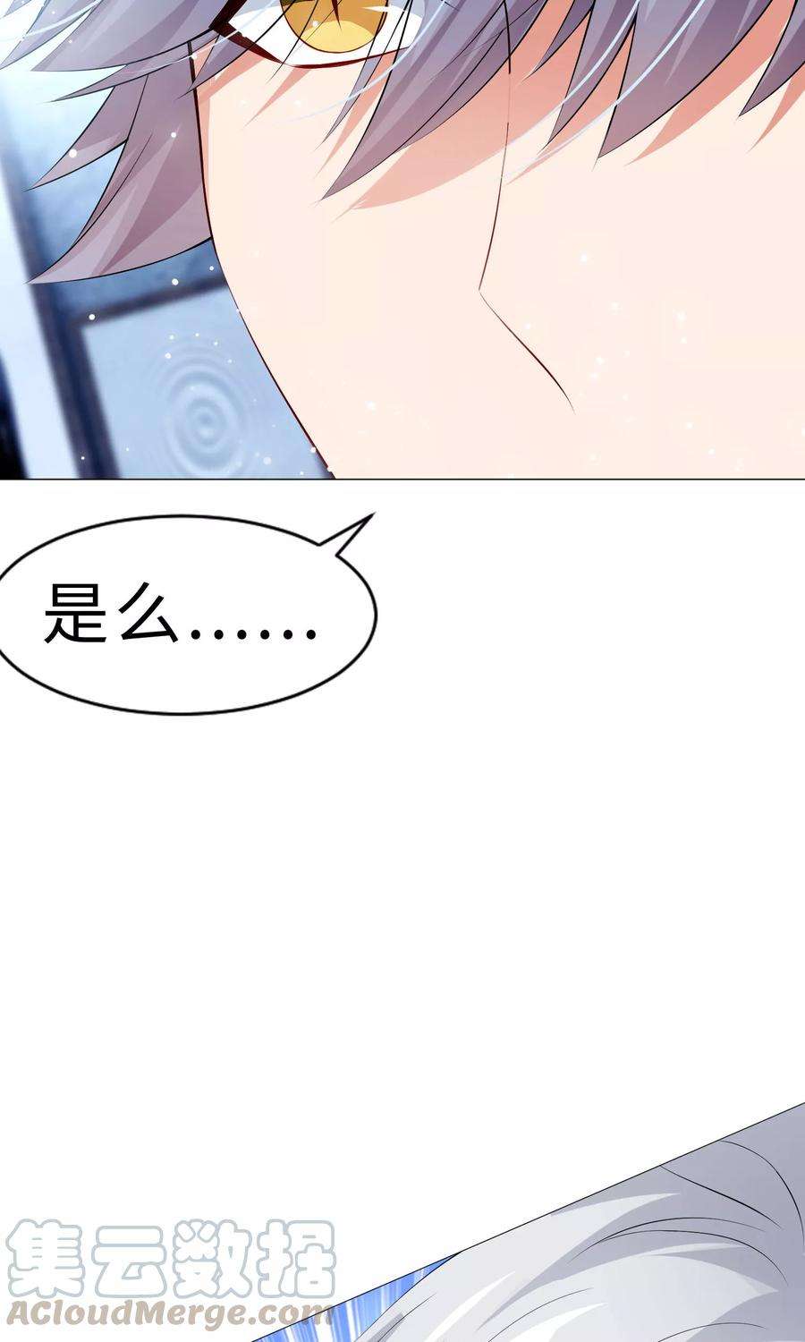 明星是血族99话 前女友的手段