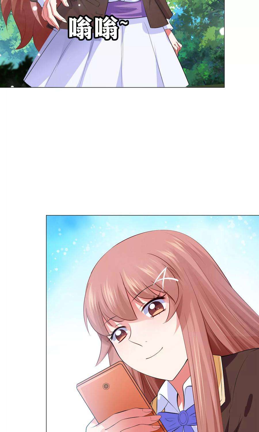 明星是血族99话 前女友的手段