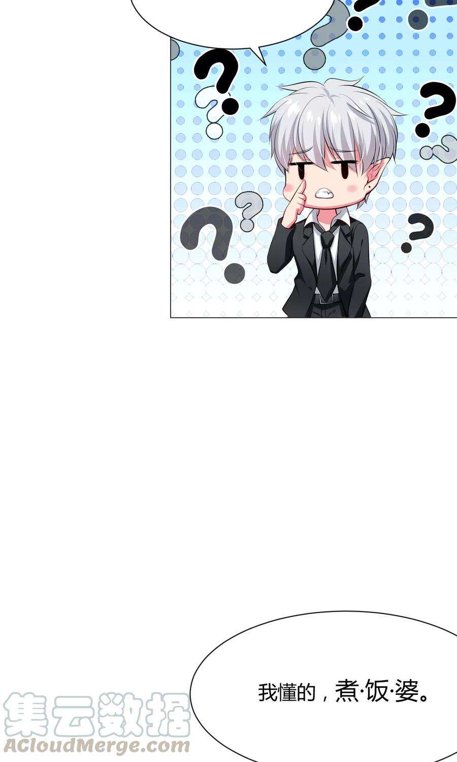 明星是血族100话 黑暗里的激情