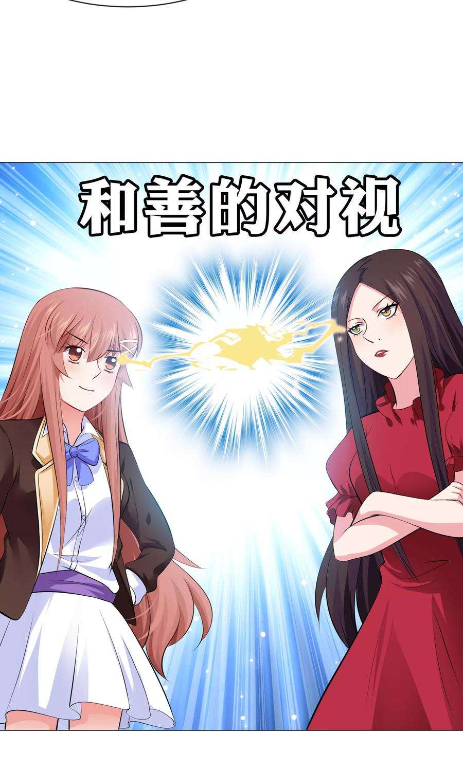 明星是血族100话 黑暗里的激情