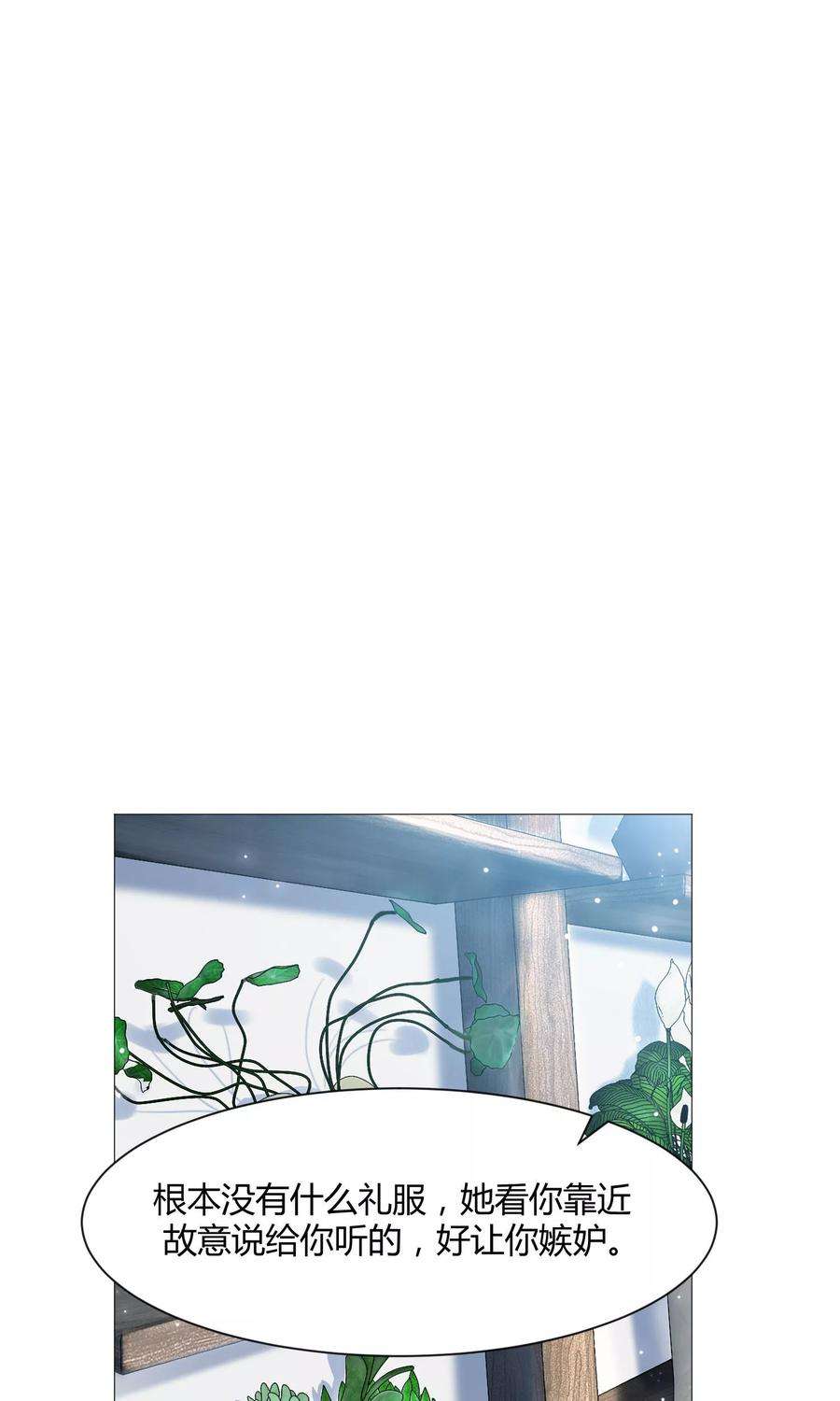明星是血族100话 黑暗里的激情
