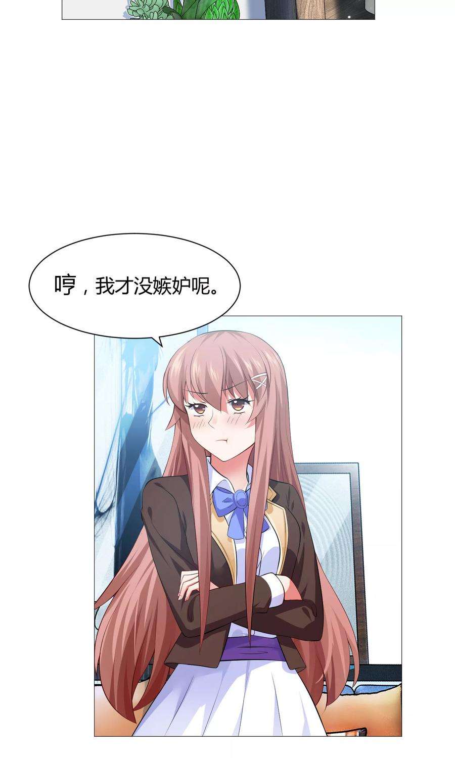 明星是血族100话 黑暗里的激情