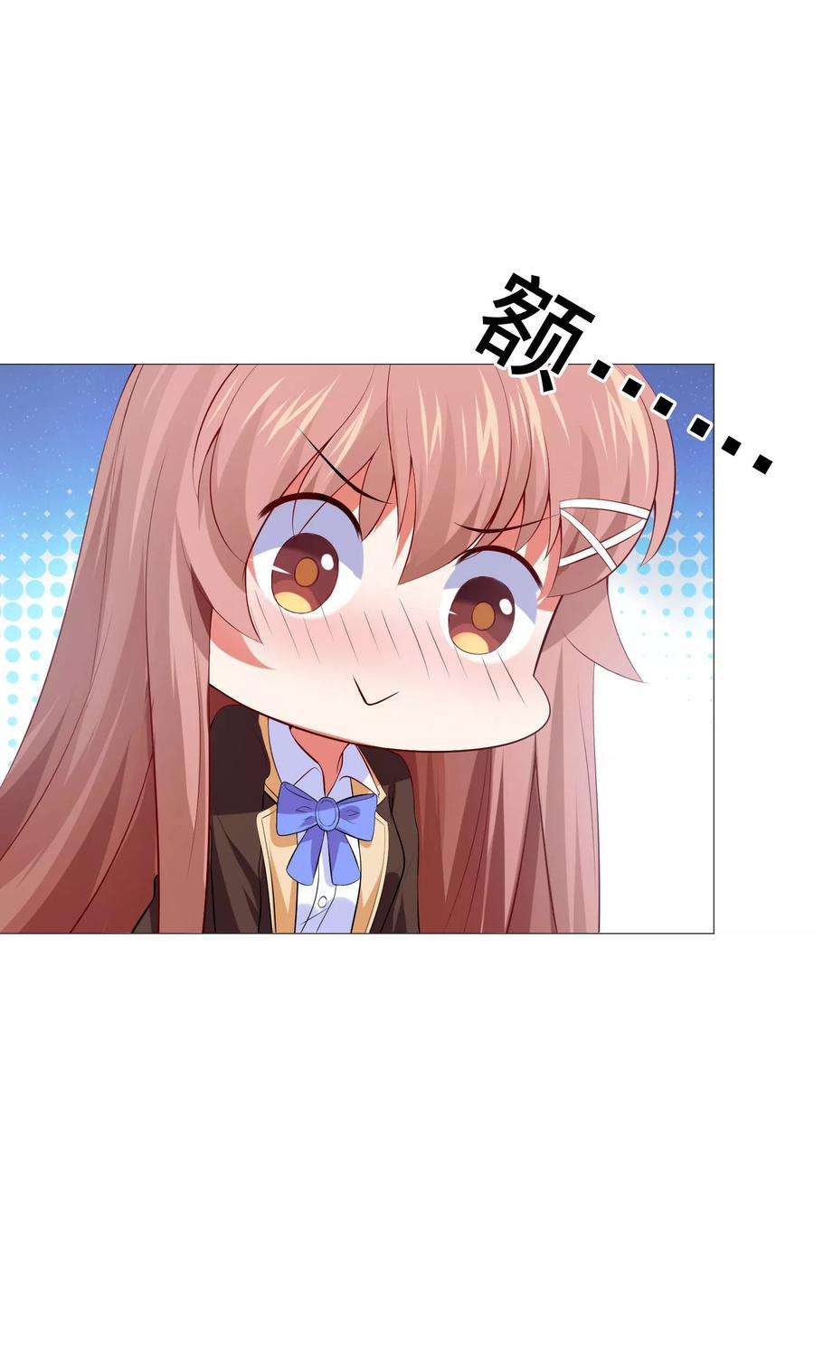 明星是血族100话 黑暗里的激情