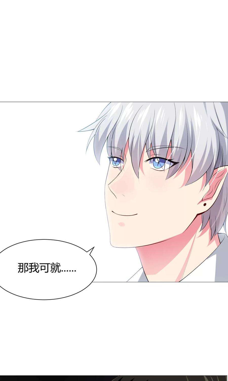 明星是血族100话 黑暗里的激情