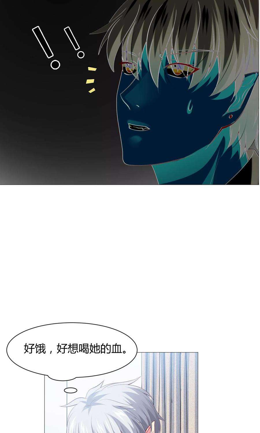 明星是血族100话 黑暗里的激情