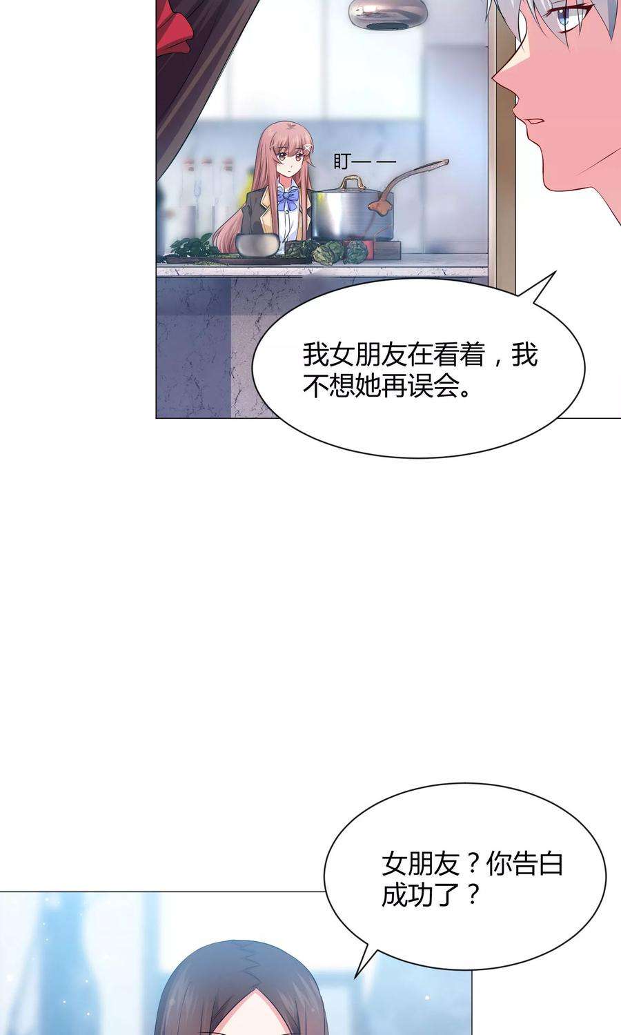 明星是血族100话 黑暗里的激情