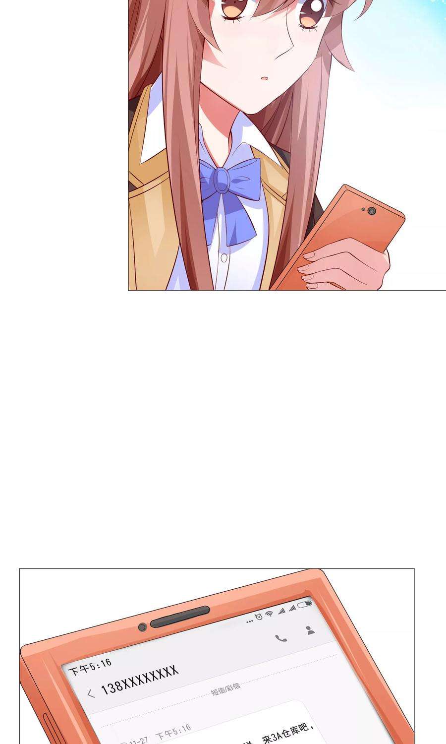 明星是血族100话 黑暗里的激情