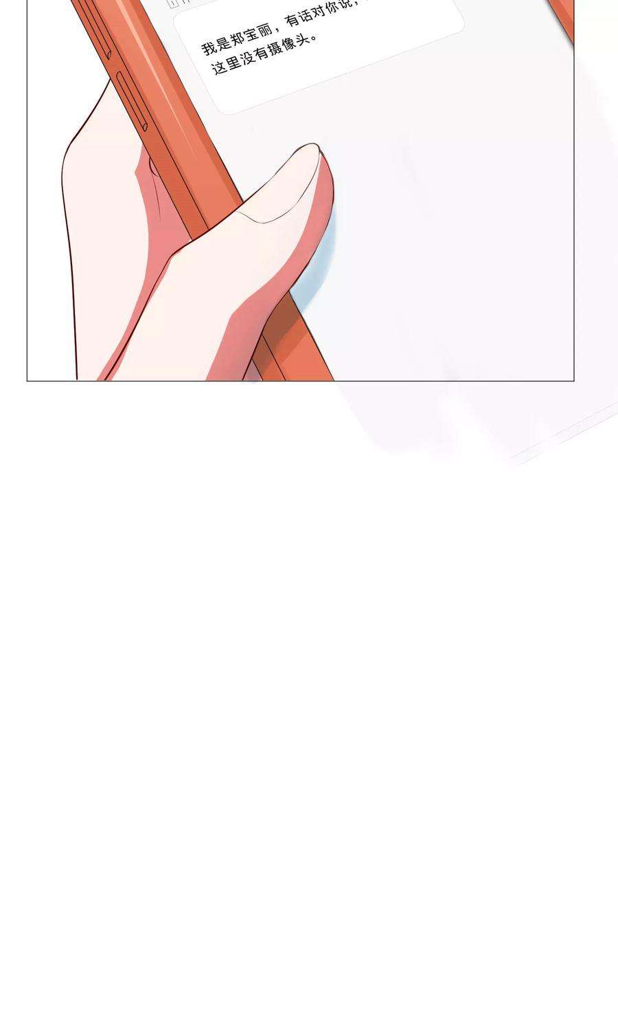 明星是血族100话 黑暗里的激情
