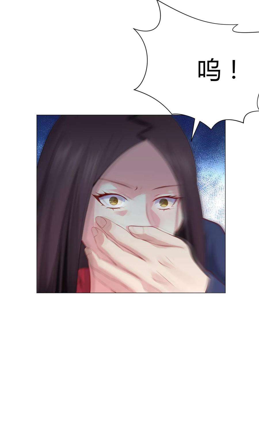 明星是血族100话 黑暗里的激情