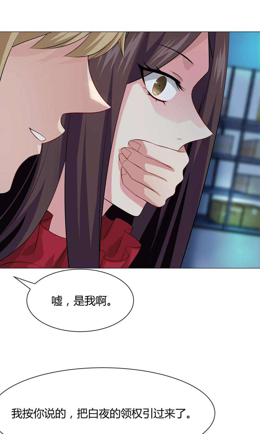 明星是血族100话 黑暗里的激情