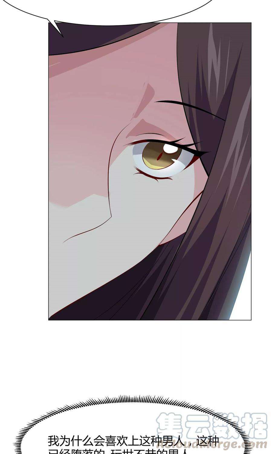 明星是血族100话 黑暗里的激情