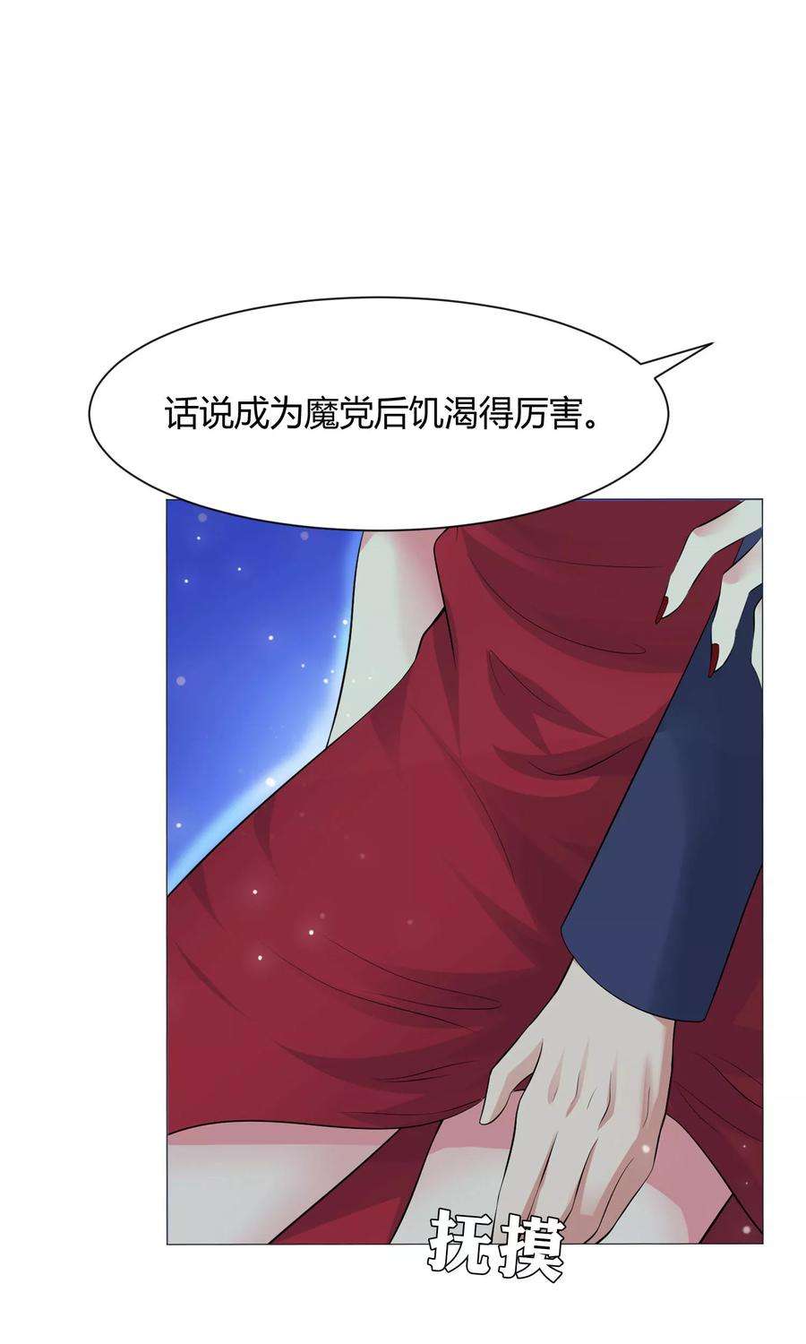 明星是血族100话 黑暗里的激情