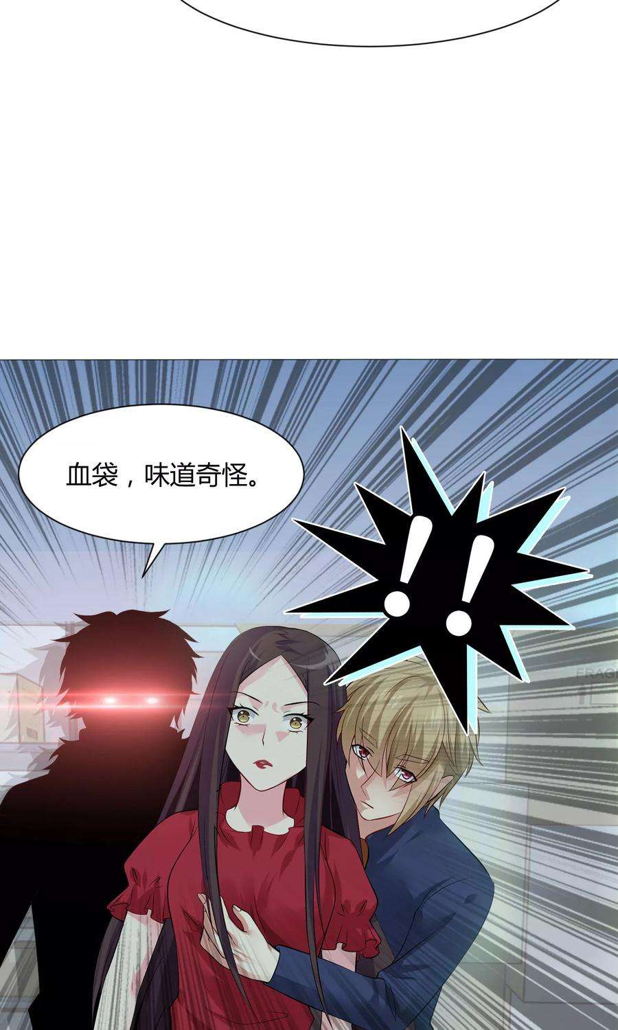 明星是血族100话 黑暗里的激情