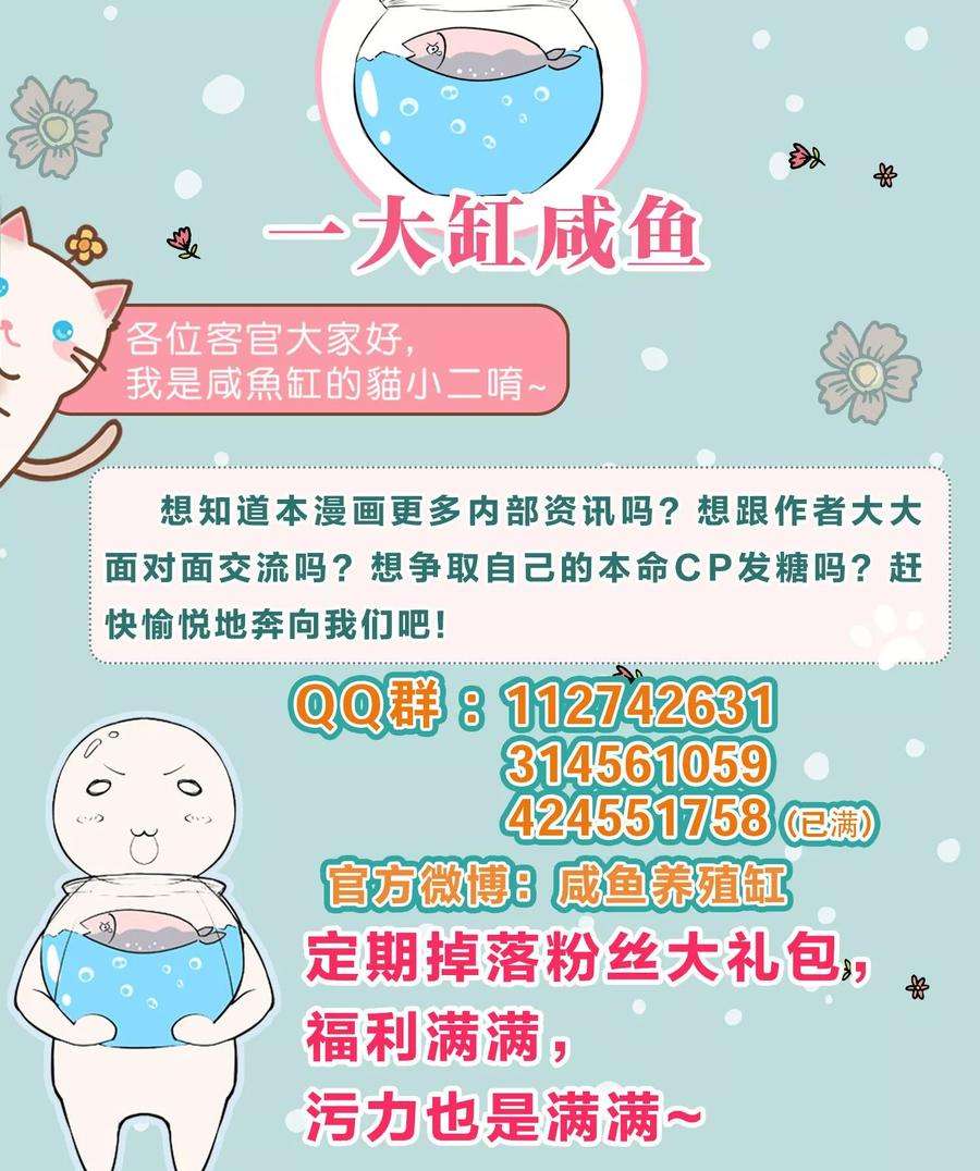 明星是血族100话 黑暗里的激情