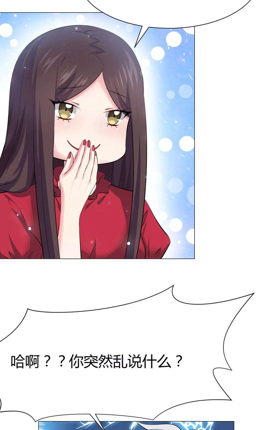 明星是血族100话 黑暗里的激情
