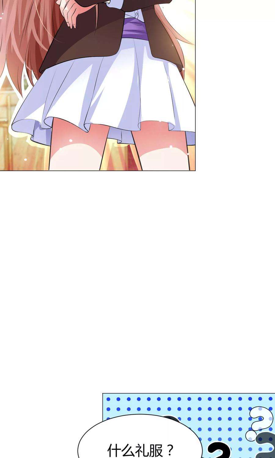 明星是血族100话 黑暗里的激情
