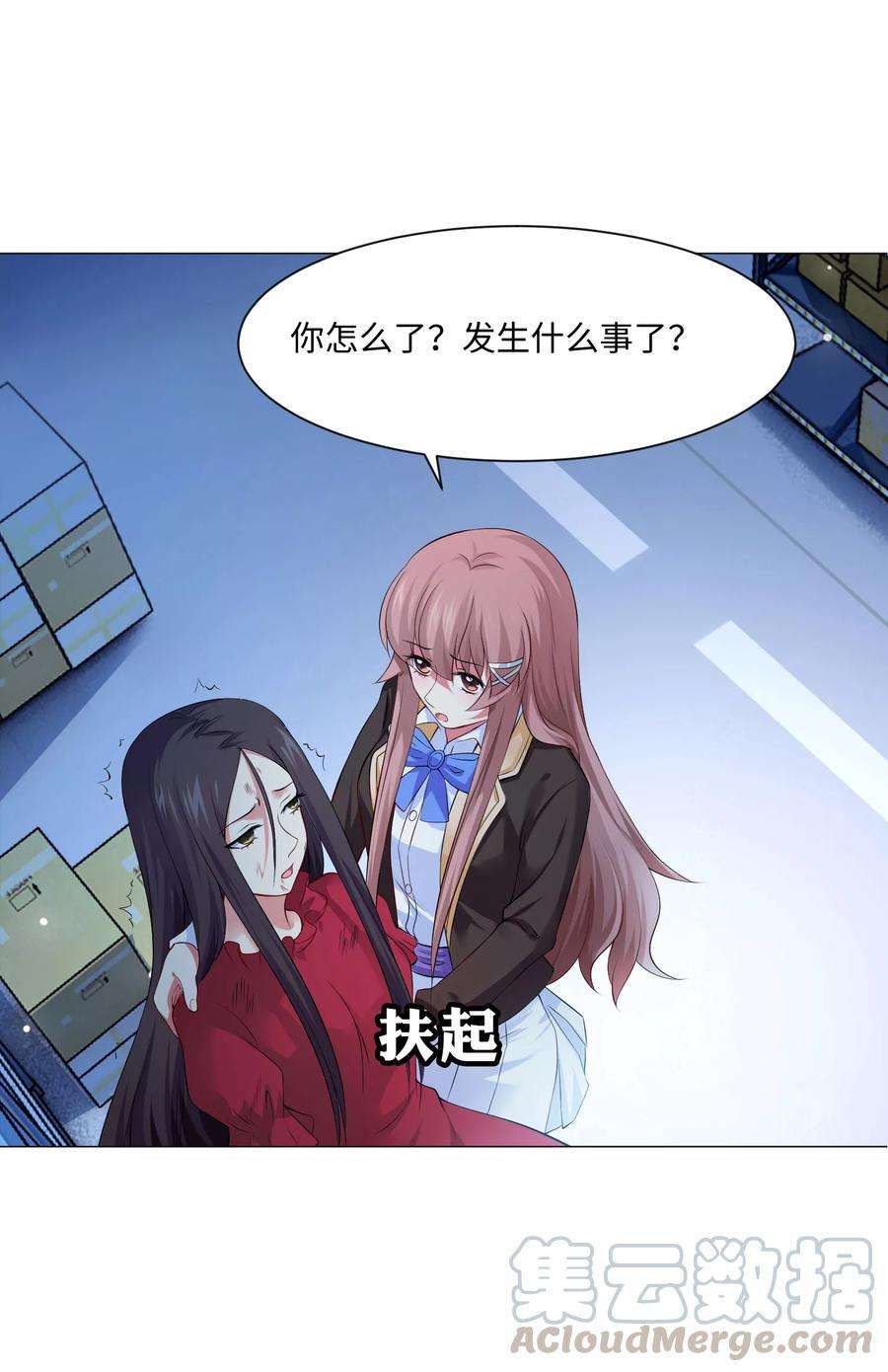 明星是血族101话 我抢了白夜的女人