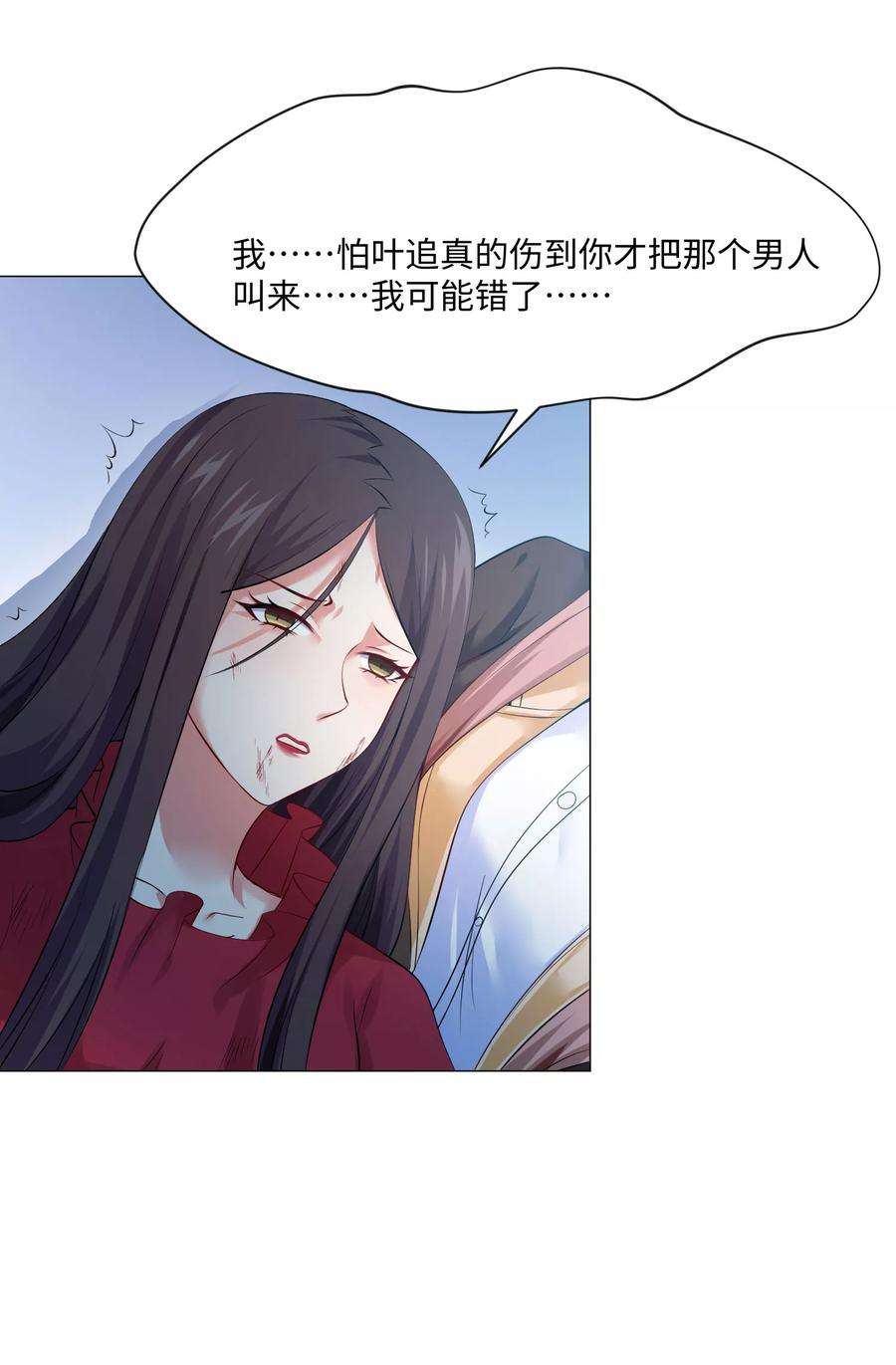 明星是血族101话 我抢了白夜的女人