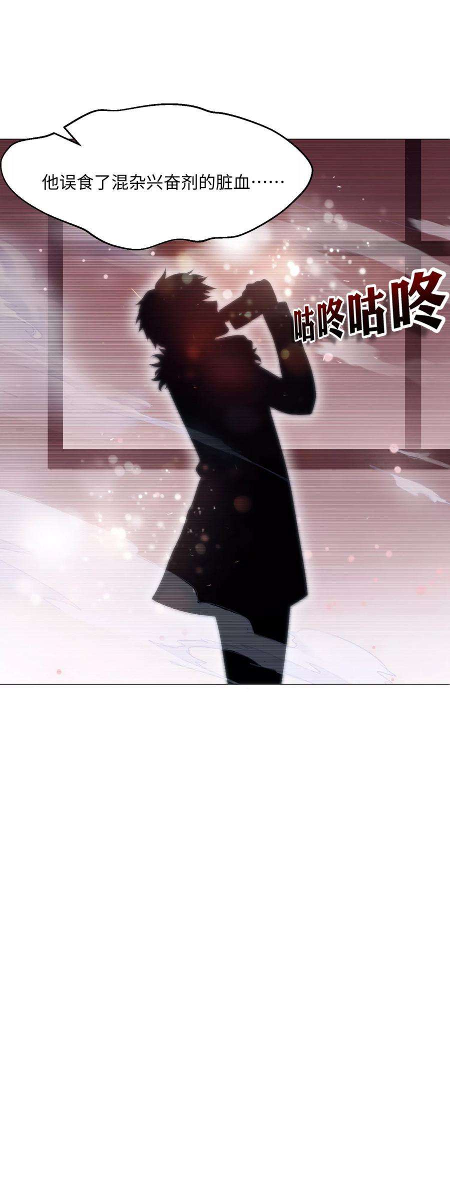 明星是血族101话 我抢了白夜的女人