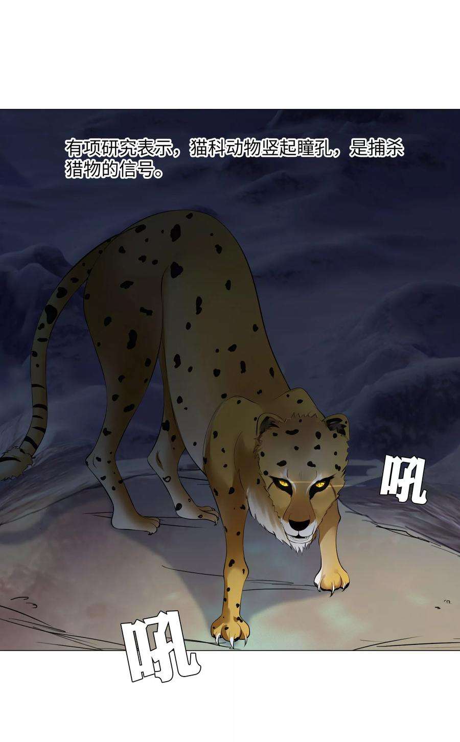 明星是血族101话 我抢了白夜的女人