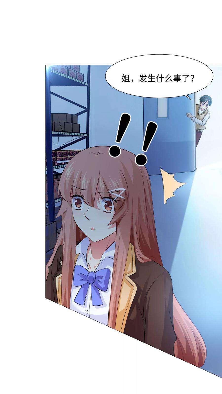 明星是血族101话 我抢了白夜的女人